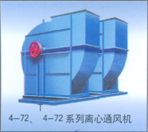 4-72系列離心通風機