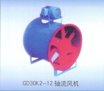 GD30K2系列軸流風機