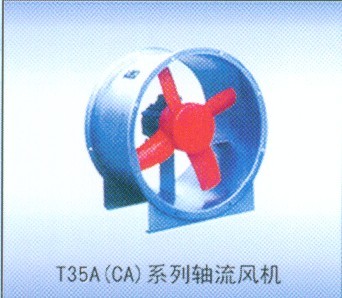 T35A系列軸流風機