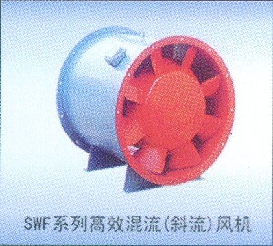 SWF系列高溫混流(斜流)風機